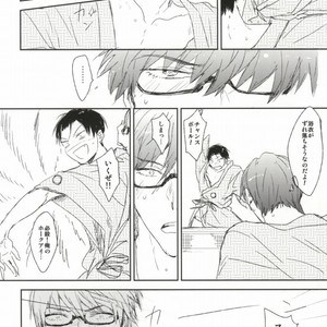 [POW! (Peririko)] PIN PON PAN – Kuroko no Basuke dj [JP] – Gay Manga sex 4