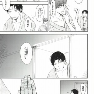 [POW! (Peririko)] PIN PON PAN – Kuroko no Basuke dj [JP] – Gay Manga sex 5