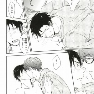 [POW! (Peririko)] PIN PON PAN – Kuroko no Basuke dj [JP] – Gay Manga sex 6