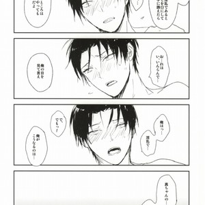 [POW! (Peririko)] PIN PON PAN – Kuroko no Basuke dj [JP] – Gay Manga sex 10