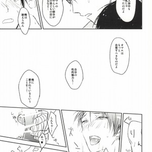 [POW! (Peririko)] PIN PON PAN – Kuroko no Basuke dj [JP] – Gay Manga sex 13