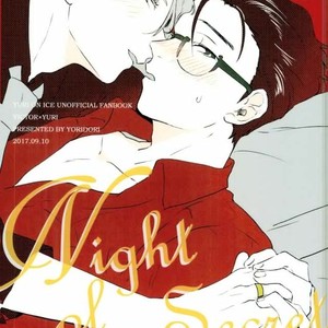 Gay Manga - [YORIDORI] Night of a Secret – Yuri!!! on ICE dj [Eng] – Gay Manga
