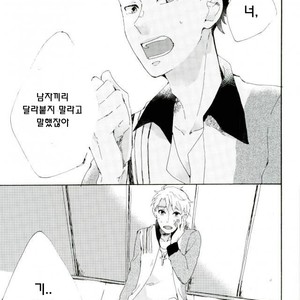 [necoco] hentai yarou to tadashii otoko – Prince of Tennis dj [kr] – Gay Manga sex 2