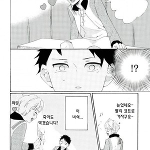 [necoco] hentai yarou to tadashii otoko – Prince of Tennis dj [kr] – Gay Manga sex 7