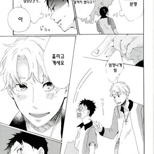 [necoco] hentai yarou to tadashii otoko – Prince of Tennis dj [kr] – Gay Manga sex 8