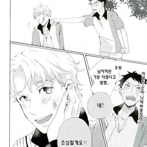 [necoco] hentai yarou to tadashii otoko – Prince of Tennis dj [kr] – Gay Manga sex 9