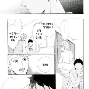 [necoco] hentai yarou to tadashii otoko – Prince of Tennis dj [kr] – Gay Manga sex 16