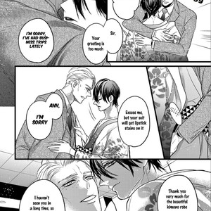 [Hasumi Hana] Kanraku BL – Midnight Sparkling [Eng] – Gay Manga sex 9
