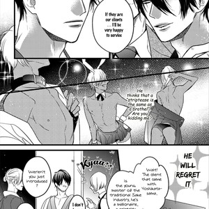 [Hasumi Hana] Kanraku BL – Midnight Sparkling [Eng] – Gay Manga sex 13
