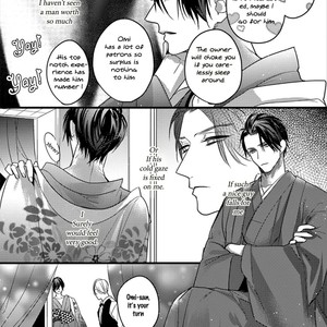 [Hasumi Hana] Kanraku BL – Midnight Sparkling [Eng] – Gay Manga sex 14