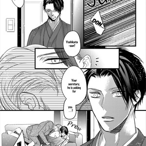 [Hasumi Hana] Kanraku BL – Midnight Sparkling [Eng] – Gay Manga sex 22