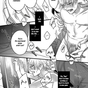 [Hasumi Hana] Kanraku BL – Midnight Sparkling [Eng] – Gay Manga sex 31