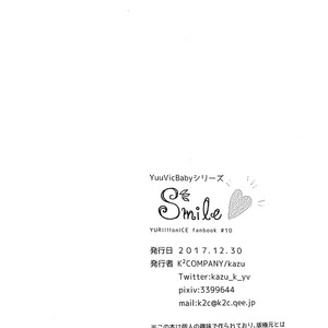 [K2COMPANY (Kodaka Kazuma)] Smile – Yuri!!! on ICE dj [Eng] – Gay Manga sex 21