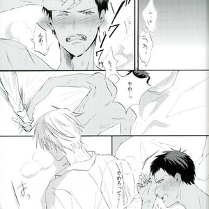 [zakishiba] Kuroko no Basuke dj – Shikō tōsaku [JP] – Gay Manga sex 3