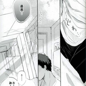 [zakishiba] Kuroko no Basuke dj – Shikō tōsaku [JP] – Gay Manga sex 5