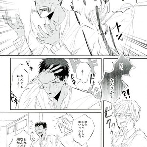 [zakishiba] Kuroko no Basuke dj – Shikō tōsaku [JP] – Gay Manga sex 6