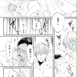 [zakishiba] Kuroko no Basuke dj – Shikō tōsaku [JP] – Gay Manga sex 9