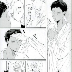 [zakishiba] Kuroko no Basuke dj – Shikō tōsaku [JP] – Gay Manga sex 13