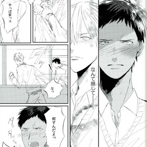 [zakishiba] Kuroko no Basuke dj – Shikō tōsaku [JP] – Gay Manga sex 17