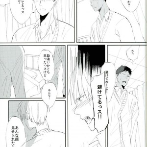 [zakishiba] Kuroko no Basuke dj – Shikō tōsaku [JP] – Gay Manga sex 19