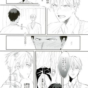 [zakishiba] Kuroko no Basuke dj – Shikō tōsaku [JP] – Gay Manga sex 20