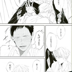 [zakishiba] Kuroko no Basuke dj – Shikō tōsaku [JP] – Gay Manga sex 25