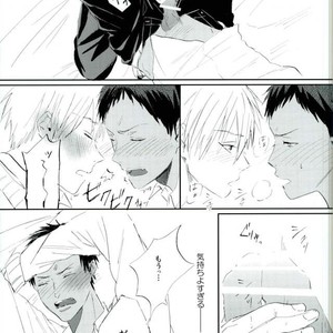 [zakishiba] Kuroko no Basuke dj – Shikō tōsaku [JP] – Gay Manga sex 27