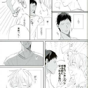 [zakishiba] Kuroko no Basuke dj – Shikō tōsaku [JP] – Gay Manga sex 31