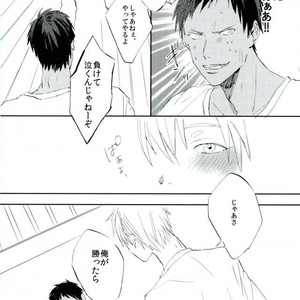 [zakishiba] Kuroko no Basuke dj – Shikō tōsaku [JP] – Gay Manga sex 32