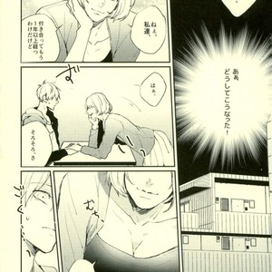 [Fuzai no Yamada (Yumoto)] Kuroko no Basuke dj – Deriheru yondara kyuyu ga kita [JP] – Gay Manga sex 6