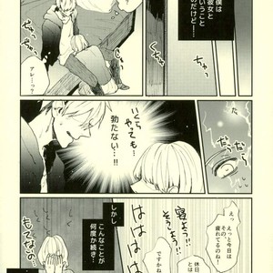 [Fuzai no Yamada (Yumoto)] Kuroko no Basuke dj – Deriheru yondara kyuyu ga kita [JP] – Gay Manga sex 7