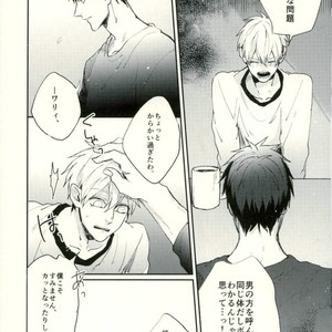 [Fuzai no Yamada (Yumoto)] Kuroko no Basuke dj – Deriheru yondara kyuyu ga kita [JP] – Gay Manga sex 10