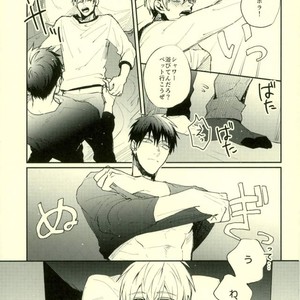[Fuzai no Yamada (Yumoto)] Kuroko no Basuke dj – Deriheru yondara kyuyu ga kita [JP] – Gay Manga sex 12