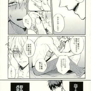 [Fuzai no Yamada (Yumoto)] Kuroko no Basuke dj – Deriheru yondara kyuyu ga kita [JP] – Gay Manga sex 14