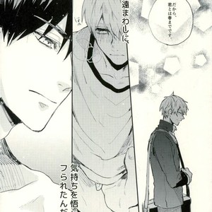 [Fuzai no Yamada (Yumoto)] Kuroko no Basuke dj – Deriheru yondara kyuyu ga kita [JP] – Gay Manga sex 17
