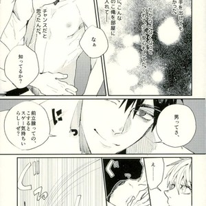 [Fuzai no Yamada (Yumoto)] Kuroko no Basuke dj – Deriheru yondara kyuyu ga kita [JP] – Gay Manga sex 18