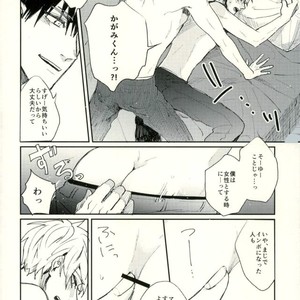 [Fuzai no Yamada (Yumoto)] Kuroko no Basuke dj – Deriheru yondara kyuyu ga kita [JP] – Gay Manga sex 19