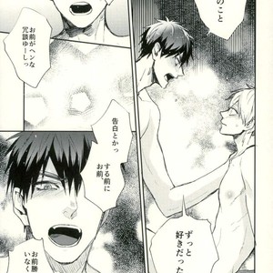 [Fuzai no Yamada (Yumoto)] Kuroko no Basuke dj – Deriheru yondara kyuyu ga kita [JP] – Gay Manga sex 24