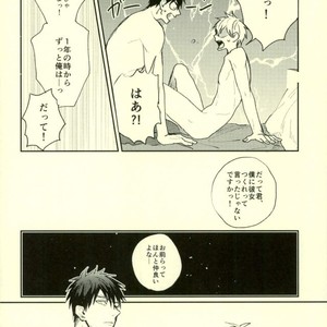 [Fuzai no Yamada (Yumoto)] Kuroko no Basuke dj – Deriheru yondara kyuyu ga kita [JP] – Gay Manga sex 25