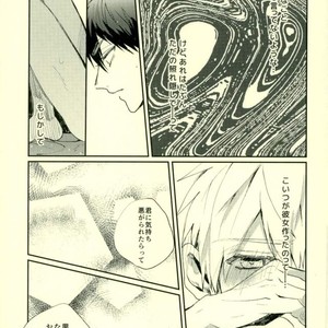 [Fuzai no Yamada (Yumoto)] Kuroko no Basuke dj – Deriheru yondara kyuyu ga kita [JP] – Gay Manga sex 28