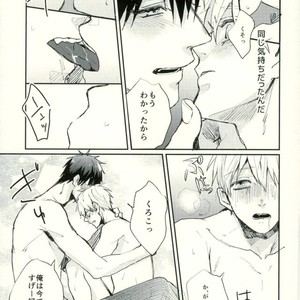 [Fuzai no Yamada (Yumoto)] Kuroko no Basuke dj – Deriheru yondara kyuyu ga kita [JP] – Gay Manga sex 30