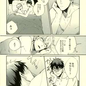 [Fuzai no Yamada (Yumoto)] Kuroko no Basuke dj – Deriheru yondara kyuyu ga kita [JP] – Gay Manga sex 35