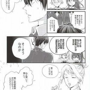 [Kyuukyuubako (Band Aid)] Free! dj – Detective [JP] – Gay Manga sex 4