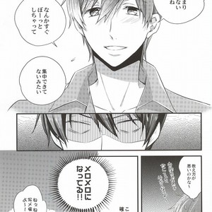 [Kyuukyuubako (Band Aid)] Free! dj – Detective [JP] – Gay Manga sex 8