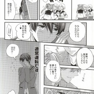 [Kyuukyuubako (Band Aid)] Free! dj – Detective [JP] – Gay Manga sex 9