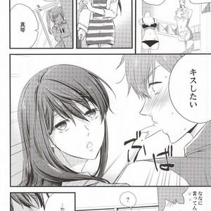 [Kyuukyuubako (Band Aid)] Free! dj – Detective [JP] – Gay Manga sex 15