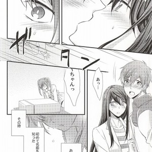 [Kyuukyuubako (Band Aid)] Free! dj – Detective [JP] – Gay Manga sex 17