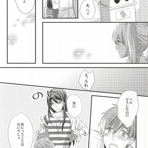 [Kyuukyuubako (Band Aid)] Free! dj – Detective [JP] – Gay Manga sex 19
