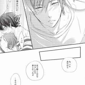 [Kyuukyuubako (Band Aid)] Free! dj – Detective [JP] – Gay Manga sex 24