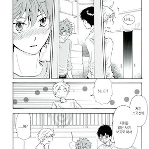 [wakago] minus tempode ugokidasu – Haikyuu!! dj [kr] – Gay Manga sex 7